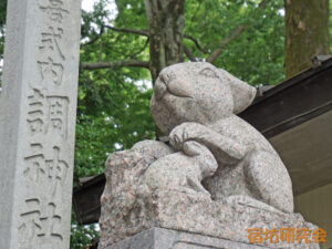 調神社の狛兎