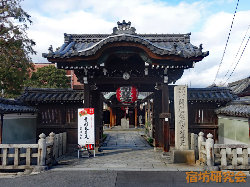 禅居庵（京都市 祇園四条駅）