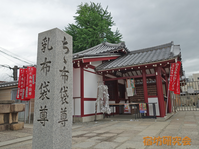 四天王寺の布袋堂