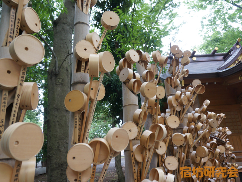 大國魂神社の穴の開いたひしゃく
