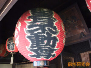 目青不動尊（教学院）