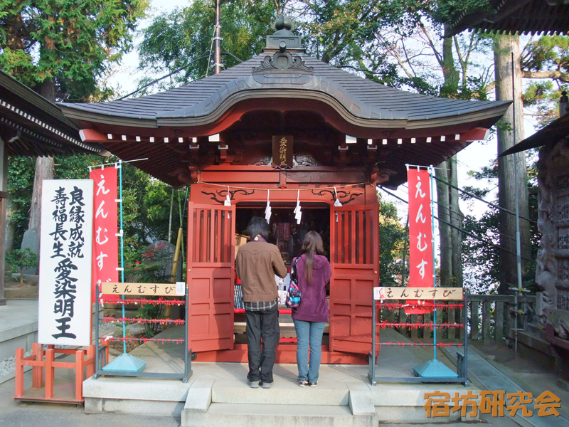 高尾山薬王院の愛染明王堂