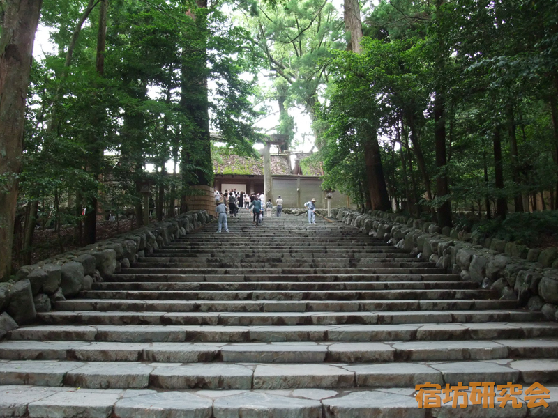 伊勢神宮（内宮）の皇大神宮