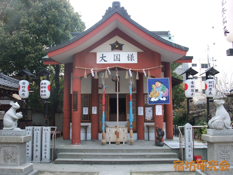 大国主神社の日出大国社