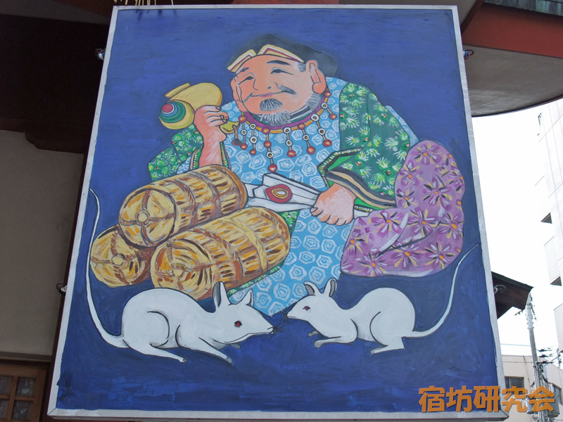 大国主神社の大黒様