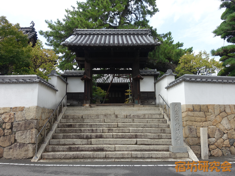 胎蔵寺（広島県 福山駅）