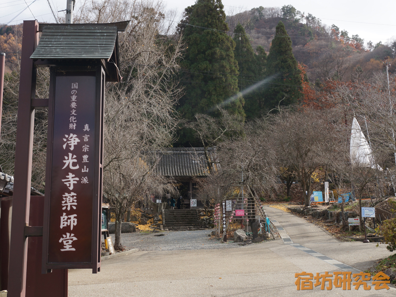 浄光寺（長野県小布施町）