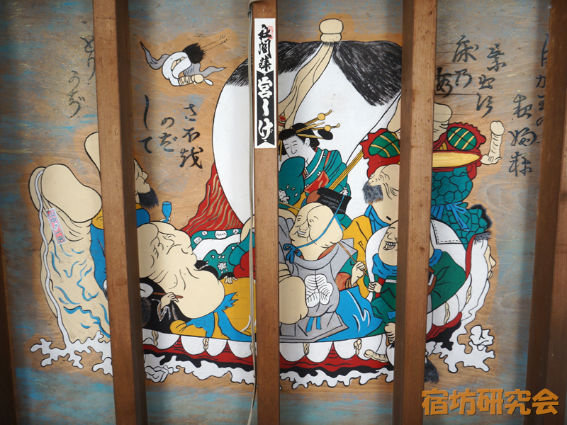 金山神社の七福神