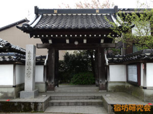経王寺（石川県金沢市）