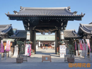 大阪天満宮（大阪市 大阪天満宮駅）