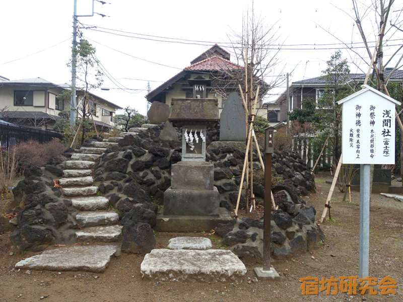 葛飾八幡宮の浅間社