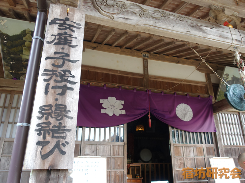 二尊院の本堂