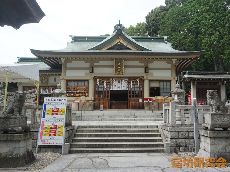 白山宮の拝殿