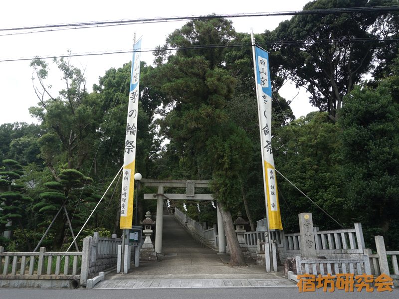 白山宮（愛知県日進市）