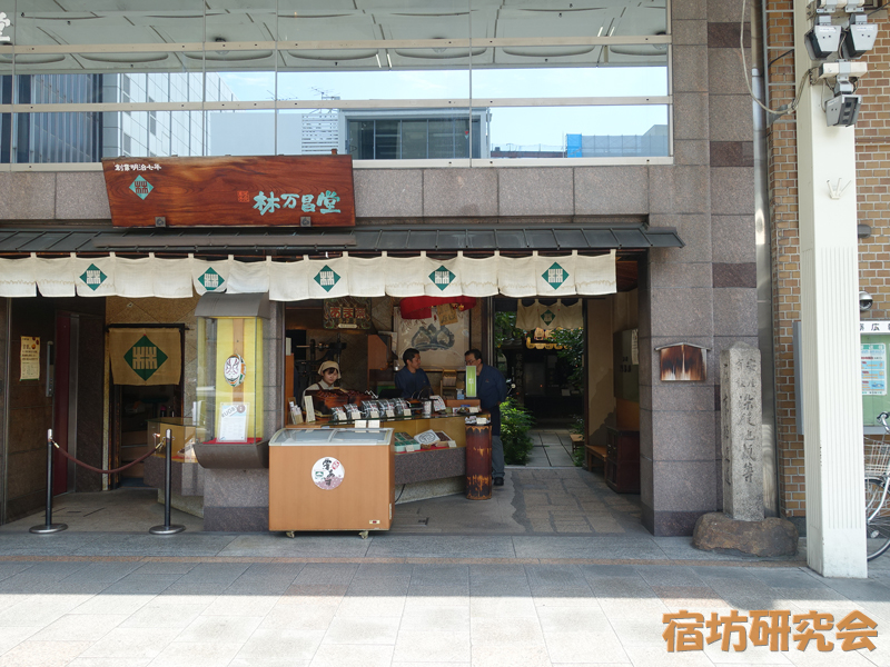 染殿院の入り口