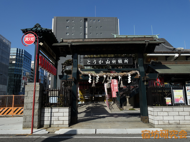 円隆寺（とうかさん）（広島県広島市 八丁堀駅）