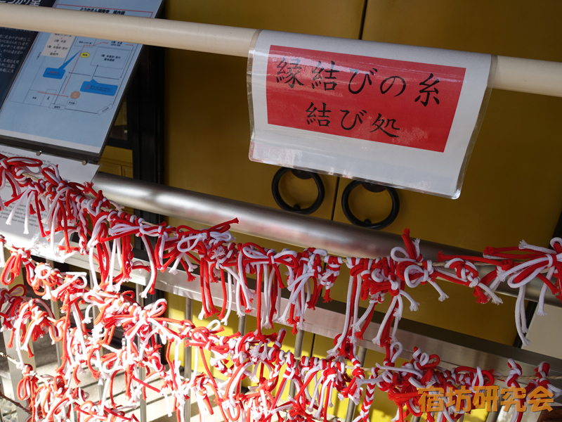円隆寺（とうかさん）の縁結びの糸結び処