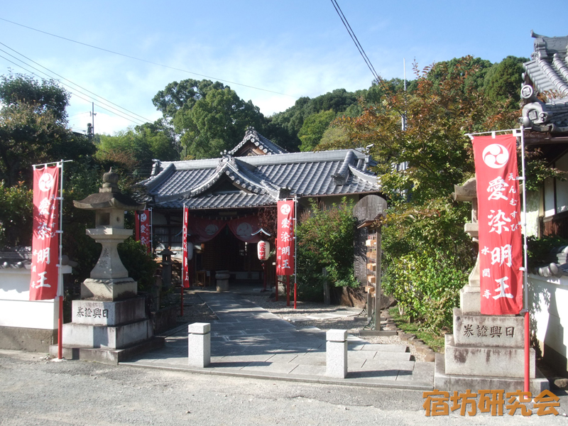 水間寺の愛染堂