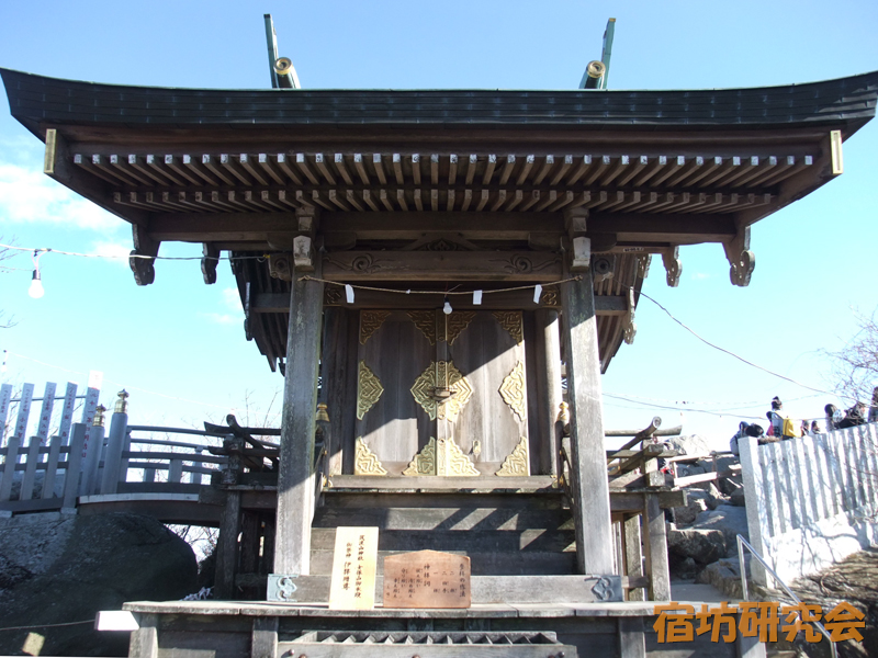 筑波山神社の女体山頂上