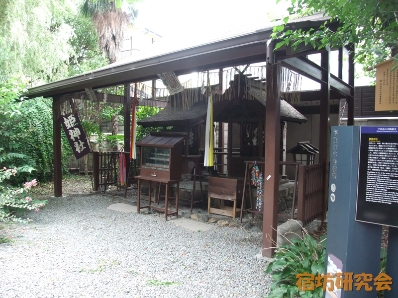 橋姫神社の境内