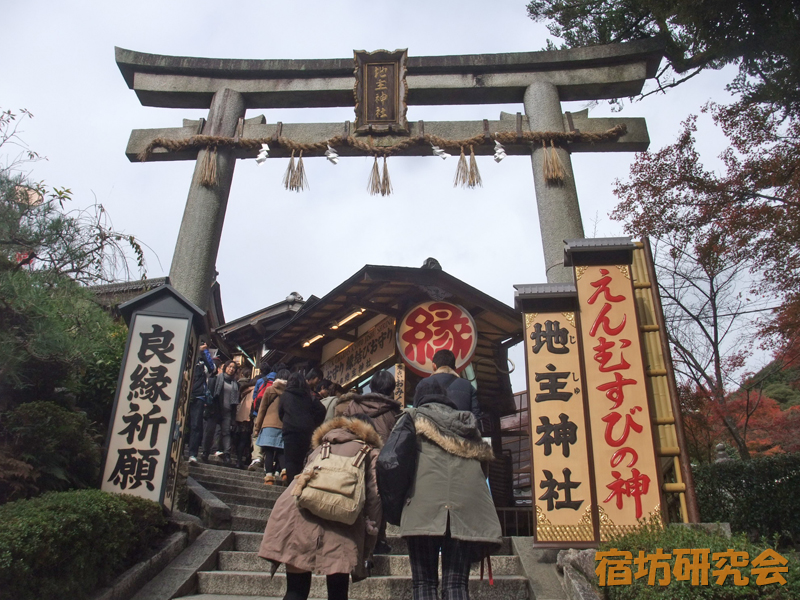 地主神社(京都市東山区)