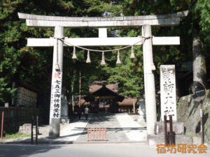 諏訪大社下社春宮（長野県 下諏訪駅）