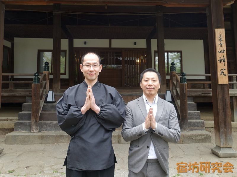 立本寺塔頭・教法院の三木天道住職と、株式会社ティ・エ・エスの原拓也さん