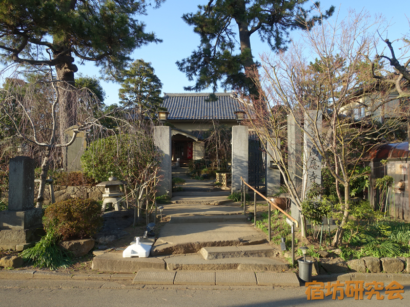 高応寺（埼玉県三郷市 三郷駅）