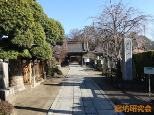 光明院（千葉県流山市 平和台駅）