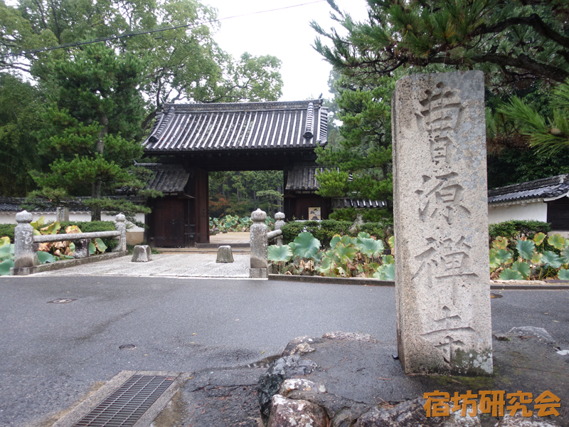 曹源寺（岡山県岡山市）
