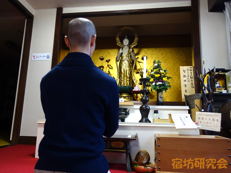 正覚寺の観音様