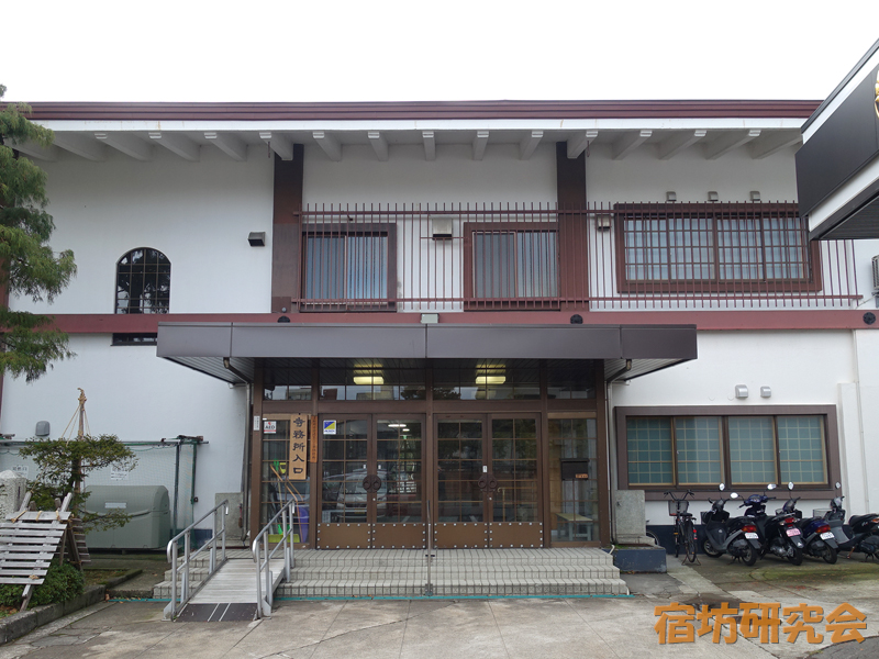 正覚寺の寺務所