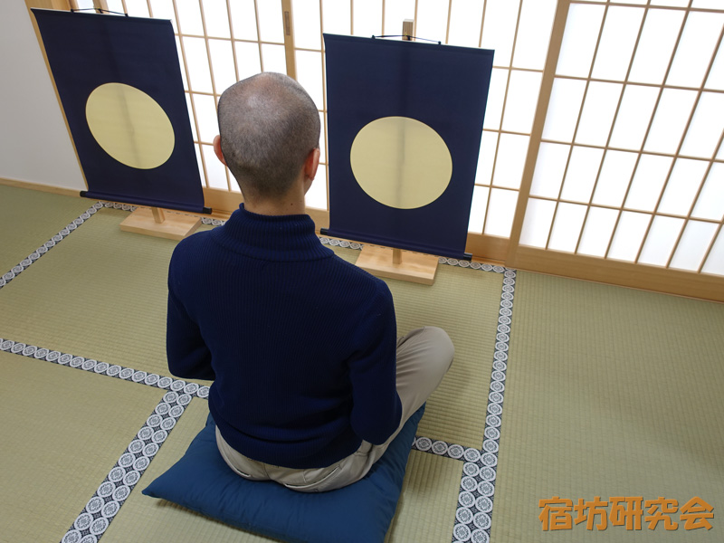 二尊院の月輪観