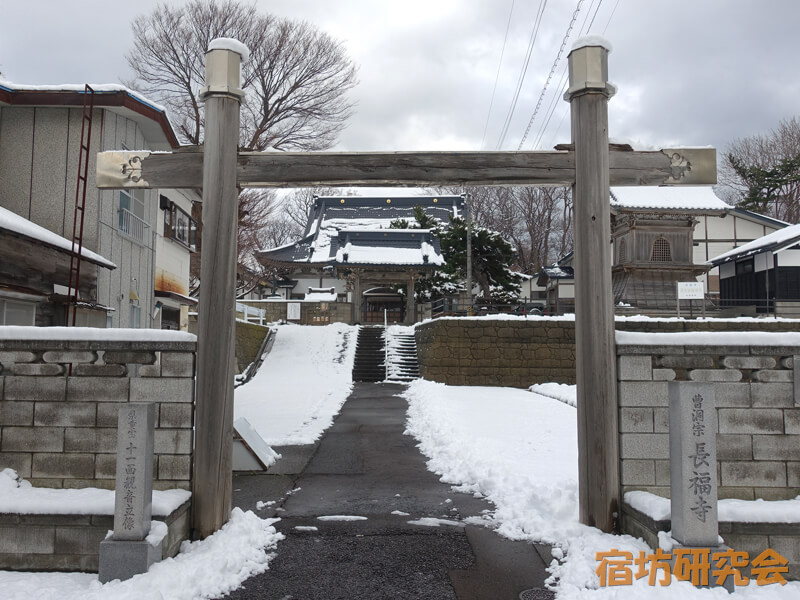 長福寺(青森県佐井村)