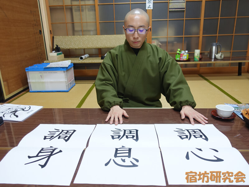 長福寺の一分座禅