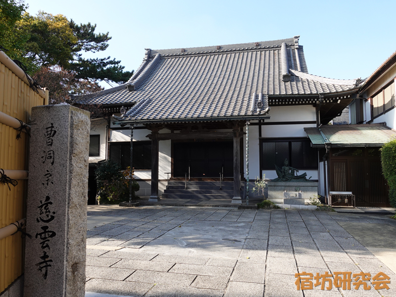 慈雲寺（千葉県船橋市 船橋駅）