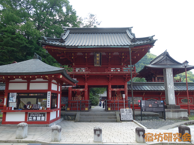 中禅寺立木観音（栃木県日光市）