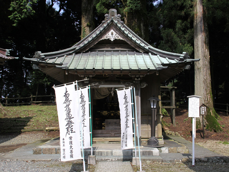 身延山の常護堂
