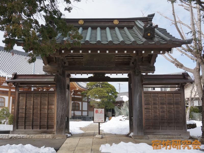 宝成寺（千葉県船橋市 京成西船橋駅）