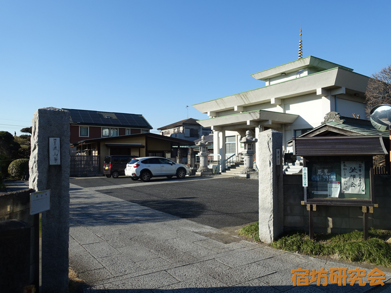 流山寺（千葉県流山市 平和台駅）