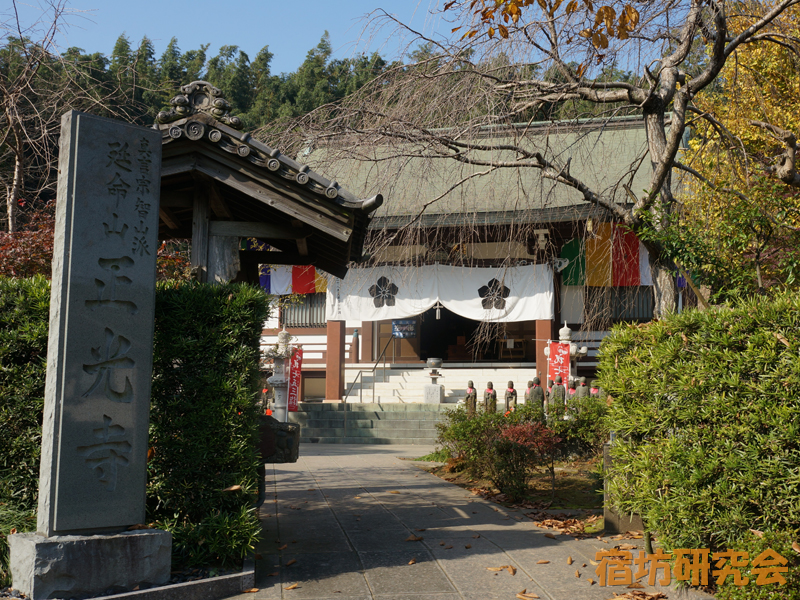 正光寺（千葉県袖ヶ浦市 長浦駅）