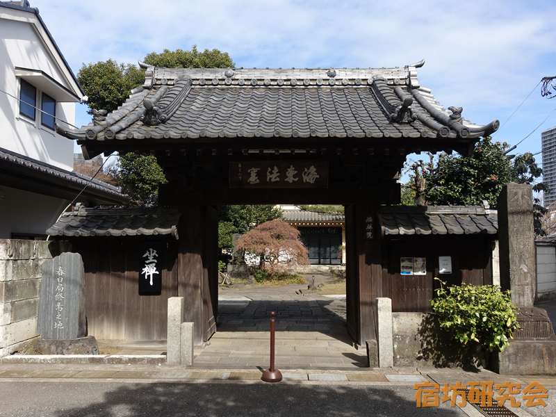 麟祥院（東京都文京区 本郷三丁目駅）