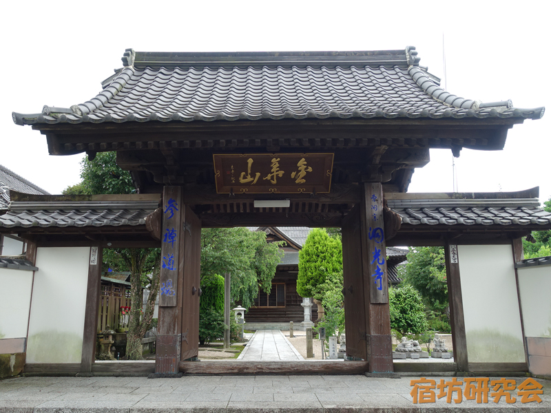 洞光寺（島根県 松江駅）