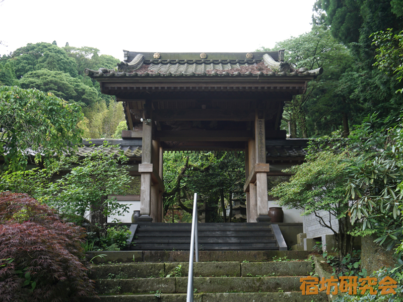 含蔵寺（熊本県阿蘇郡高森町 高森駅）