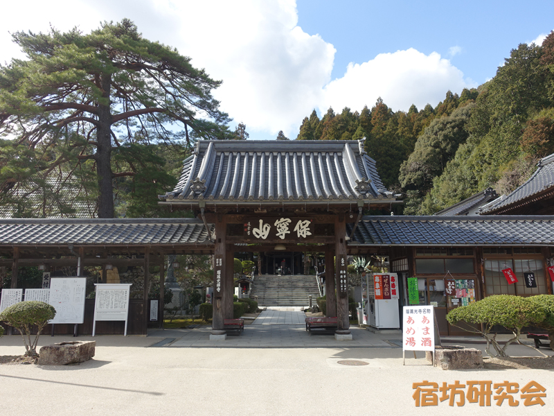 瑠璃光寺（山口県山口市）