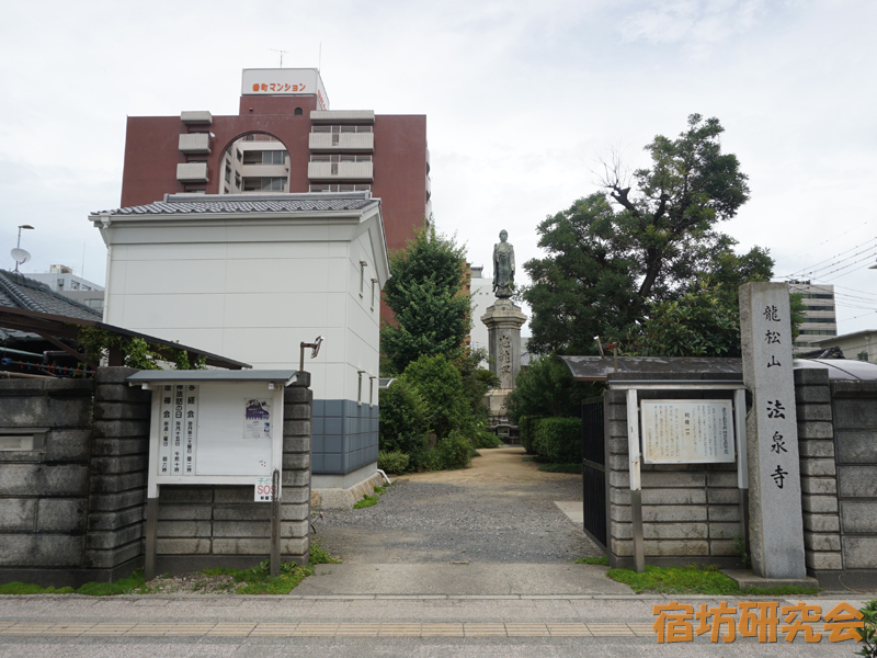 法泉寺（香川県高松市 高松駅）