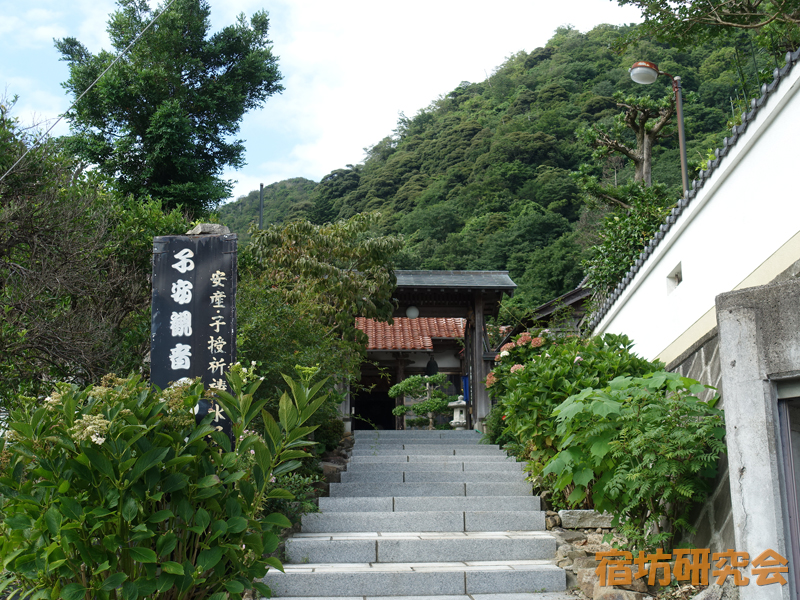 子安寺（島根県出雲市 出雲大社前駅）