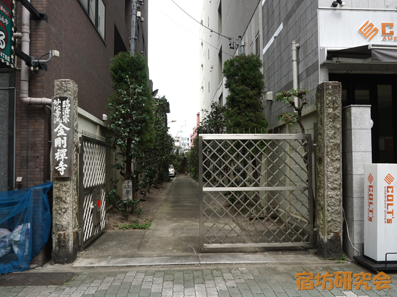 金剛寺（愛知県名古屋市 栄駅）