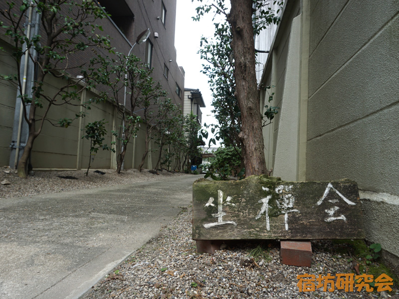 金剛寺の坐禅会案内