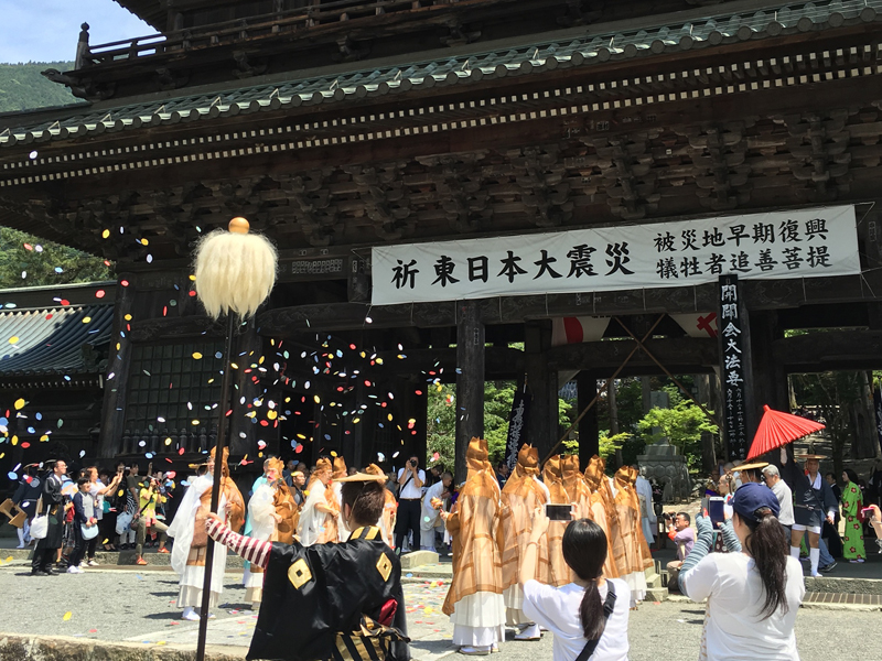 身延山の開闢会